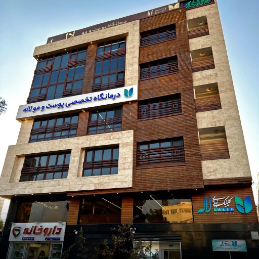 کلینیک کاشت ابرو لاله