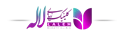 کلینیک لاله