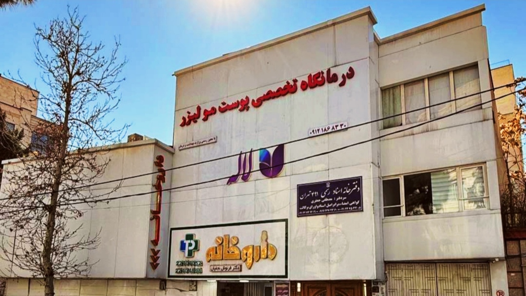 بهترین کلینیک کاشت ابرو در تهران ۱۴۰۴ | مقایسه، هزینه، تجربه واقعی زیباجویان